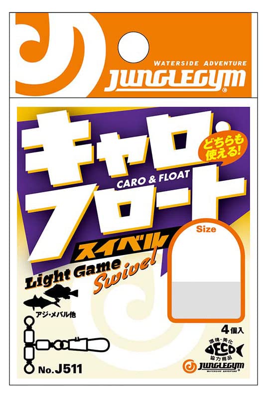 Amazon | ジャングルジム(Jungle Gym) キャロ・フロートスイベル